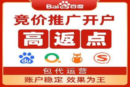 SEM竞价员实战：如何应对竞争激烈市场